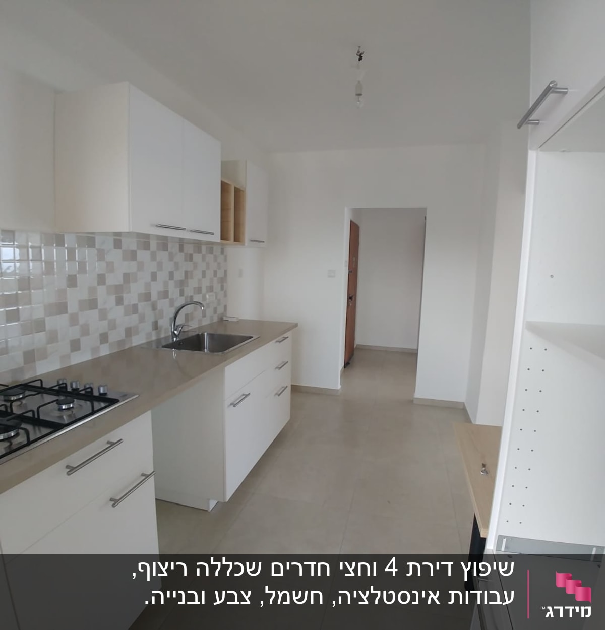 מטבח חדש עם ארונות לבנים וכיריים מותקנים